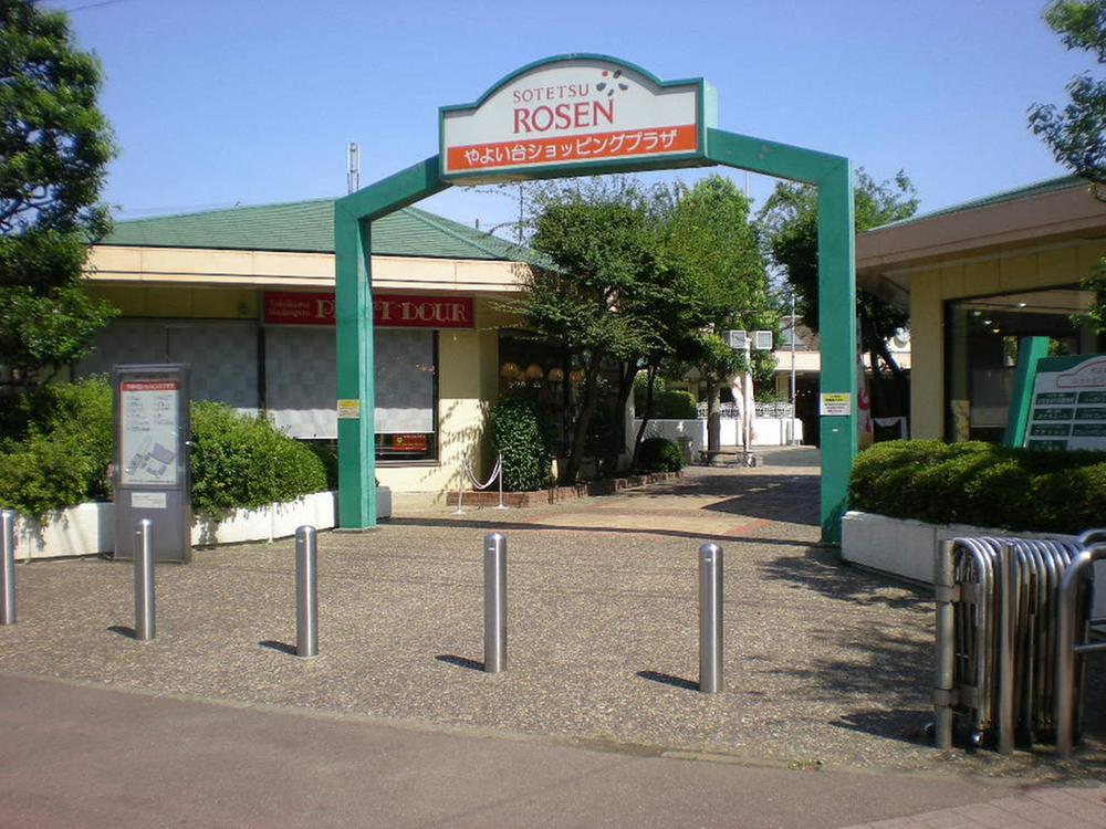 Supermarket. 1235m to Sotetsu Rosen Yayoidai shop