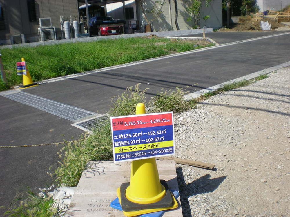 Local appearance photo. Local (10 May 2013) Shooting