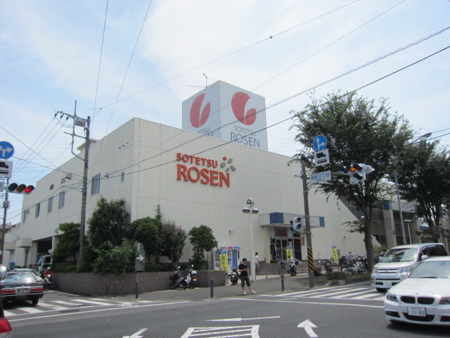 Supermarket. Sotetsu Rosen Yamatedai store up to (super) 705m