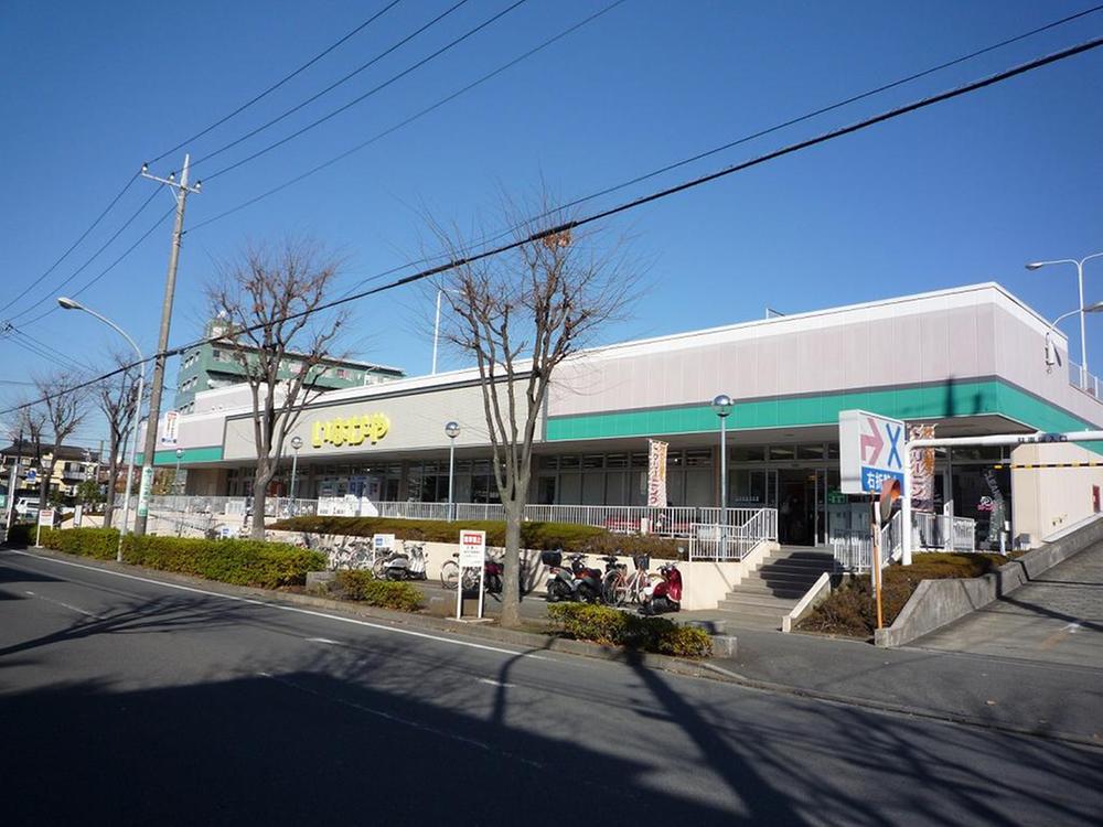 Supermarket. Until Inageya 1700m