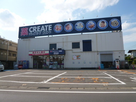 Other. 1365m to create (Other)