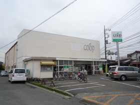 Supermarket. 1222m to the Co-op (super)