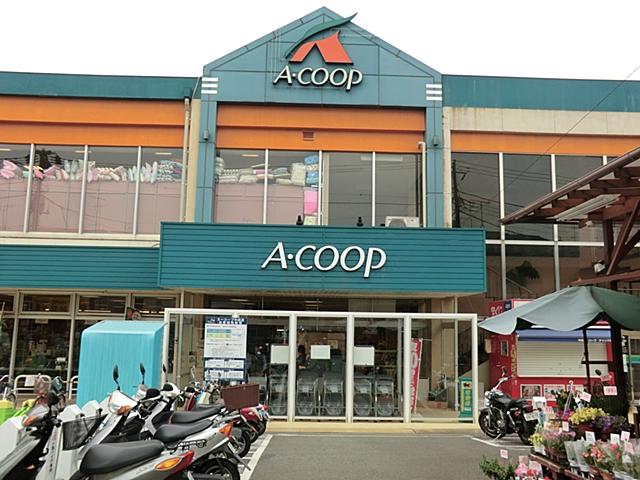 Supermarket. 720m until Coop Kanagawa Nakata shop