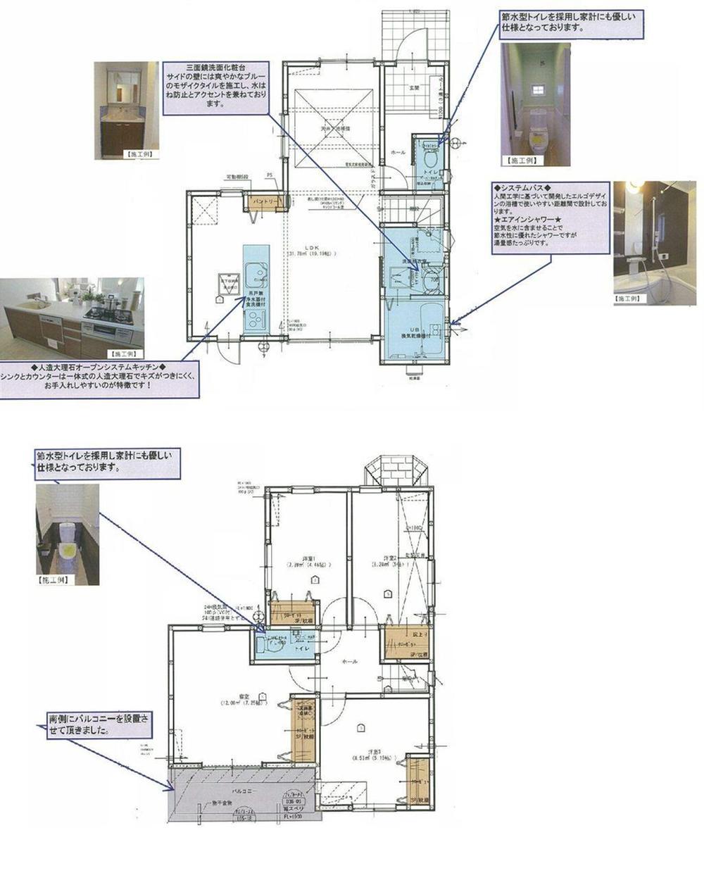 Floor plan. White lily-chome. English-style house with an emphasis on tailor-made sense of. Beams of new homes in the living.