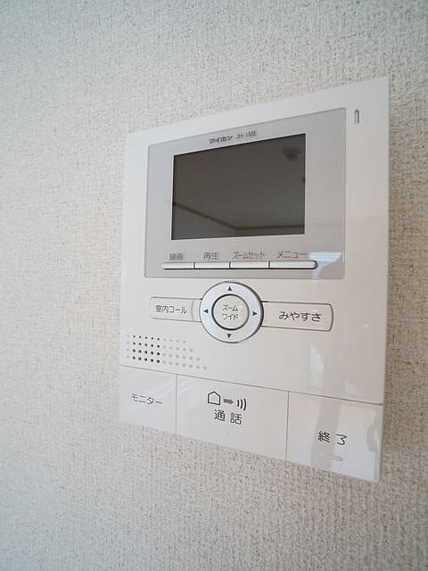 Other Equipment. TV monitor Hong