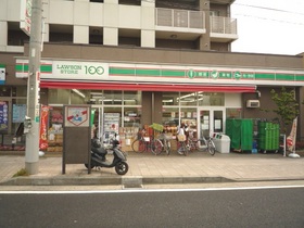 Convenience store. 100 yen 640m to Lawson (convenience store)