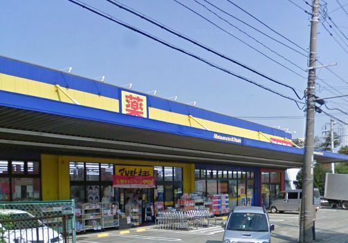 Dorakkusutoa. Matsumotokiyoshi 1500m until the (drugstore)