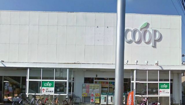 Supermarket. 847m to the Co-op Kanagawa (super)