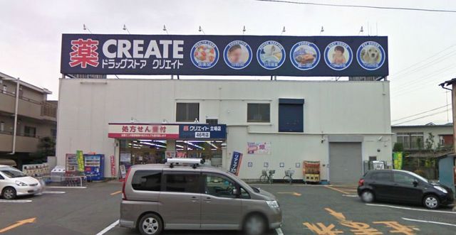 Dorakkusutoa. 987m to create (drugstore)