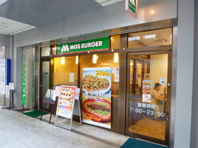 Other. 700m to Mos Burger (Other)