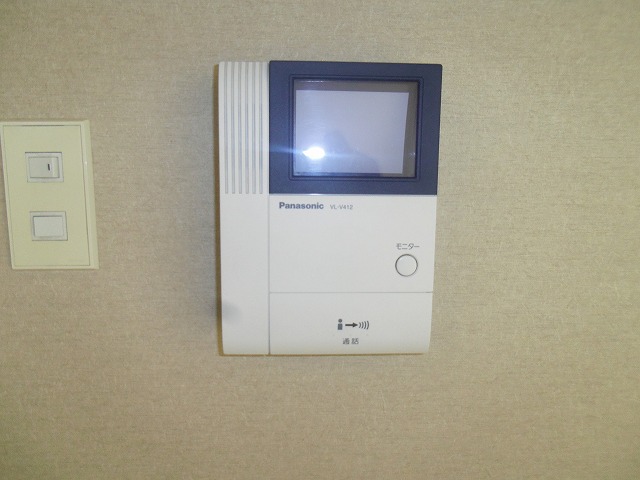 Security. Is a TV monitor Hong peace of mind