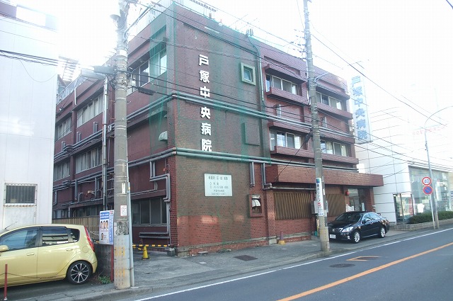 Hospital. Sanyu meeting Totsuka Central Hospital (Hospital) to 1258m