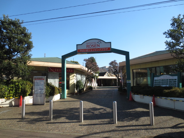 Shopping centre. 1079m until Yayoi stand Shopping Plaza (shopping center)