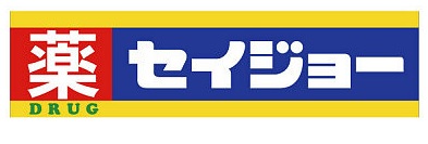 Dorakkusutoa. San drag position shop 707m until (drugstore)