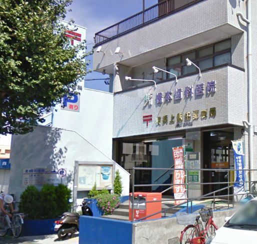 Other. 440m to the post office (Other)