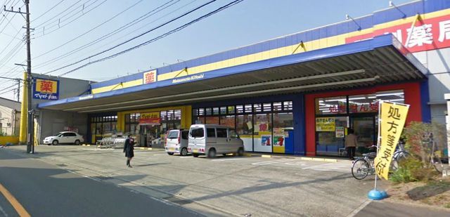 Dorakkusutoa. Matsumotokiyoshi 1800m until the (drugstore)