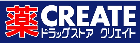 Dorakkusutoa. Create es ・ Dee 920m until (drugstore)