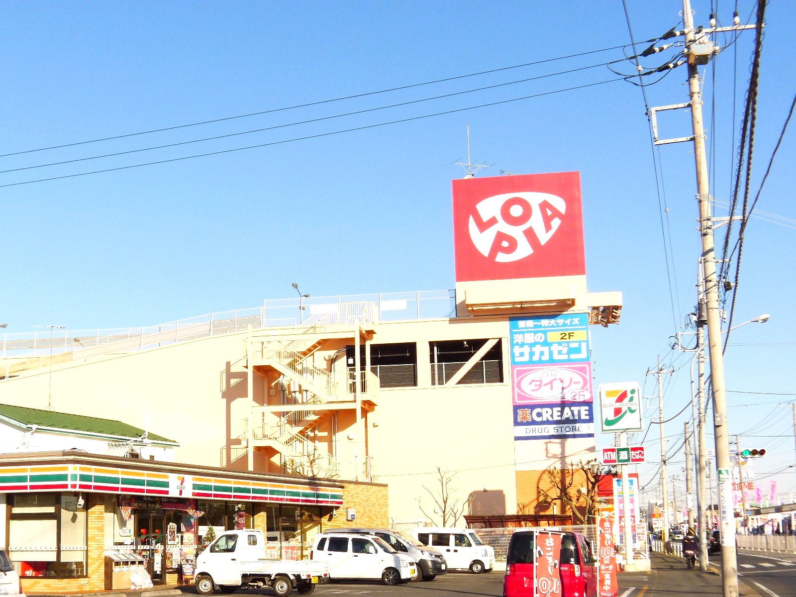 Supermarket. Ropia Izumi Chuo shop's up to (super) 2400m