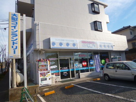 Other. 1F Launderette