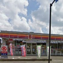Convenience store. 597m to the Circle K (convenience store)