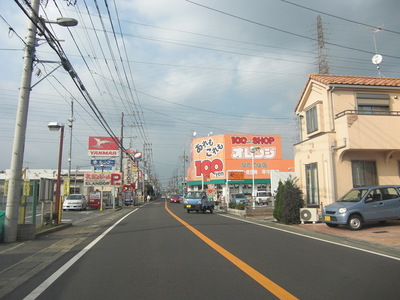 Other. 572m up to 100 yen shop (Other)