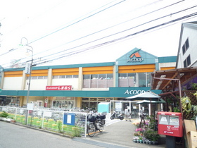 Supermarket. 490m to A Co-op (super)