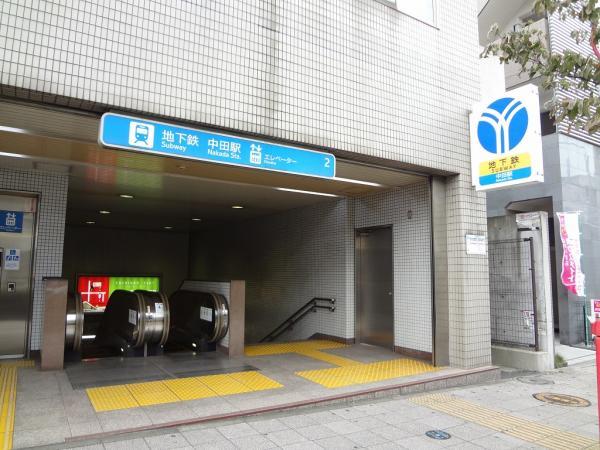 Other Environmental Photo. 750m until Nakata Station