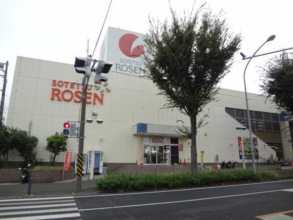 Supermarket. 850m until Rosen
