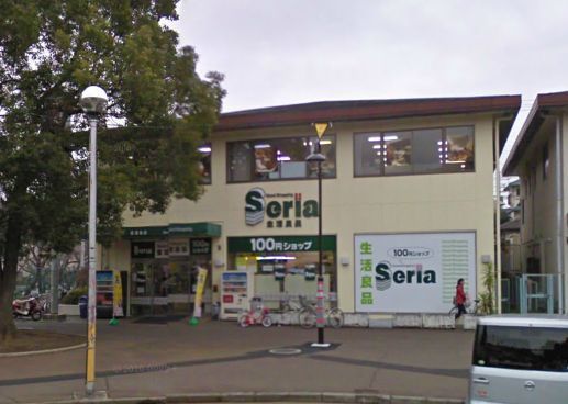 Other. 100 yen shop Seria (other) up to 400m