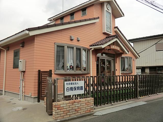 kindergarten ・ Nursery. White plum 350m to nursery school