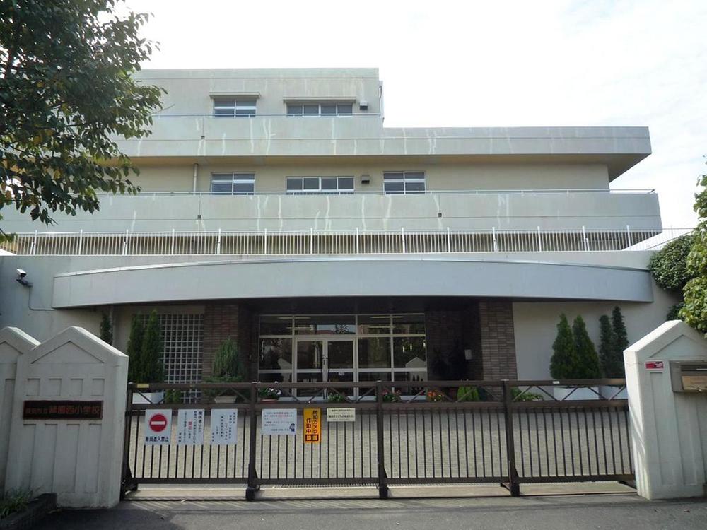 Primary school. Midorien until Nishi Elementary School 520m