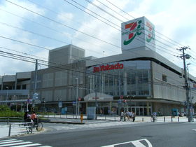 Supermarket. 800m to Ito-Yokado (super)