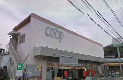 Supermarket. 702m to the Co-op (super)