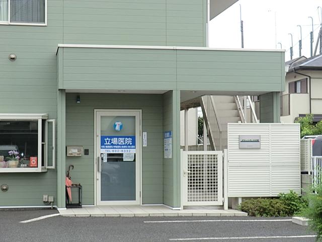 Hospital. Peace of mind 300m even when little to position clinic! Clinic is nearby! !