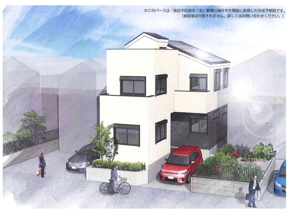 Rendering (appearance). Rendering