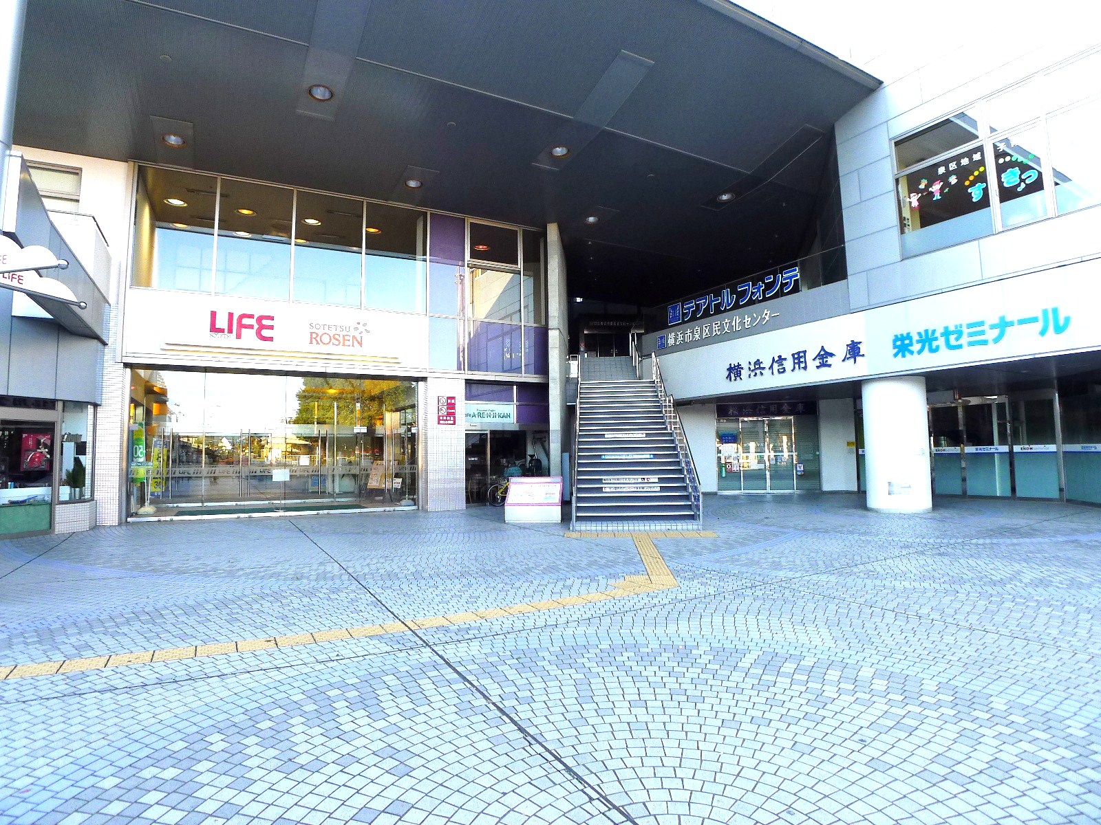 Shopping centre. Izumi Chuo 850m up to life's (shopping center)