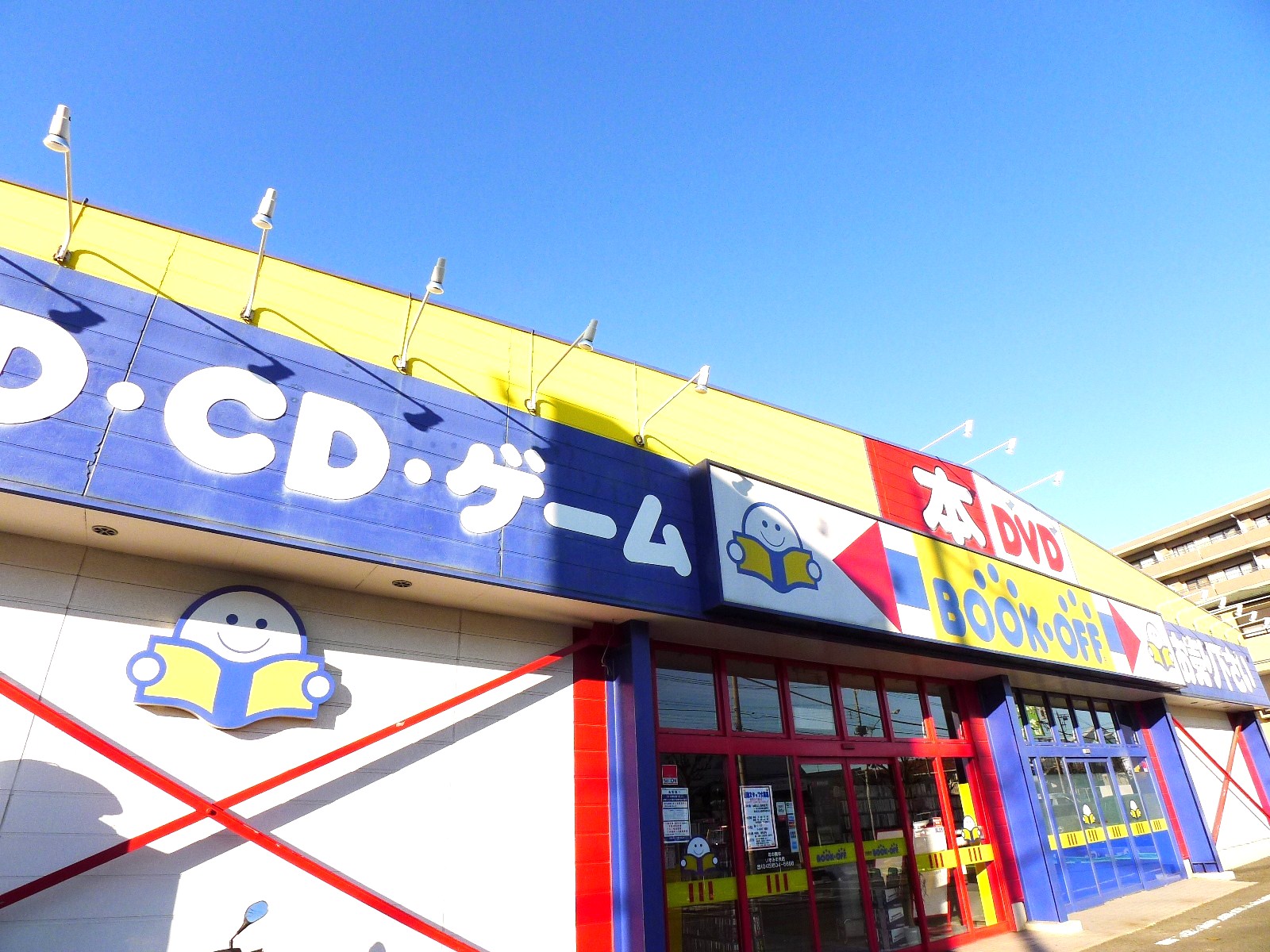 Other. Book-Off 700m to Izumi Chuo shop's (Other)