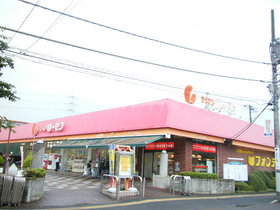 Supermarket. Sotetsu until Rosen (super) 1280m