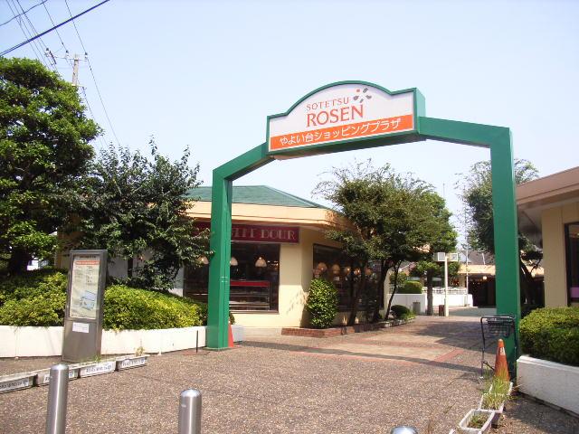 Shopping centre. Yayoi stand 225m walk 3 minutes shopping until Plaza