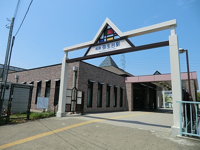 station. Sagami Railway Izumino Line "Yayoidai" station