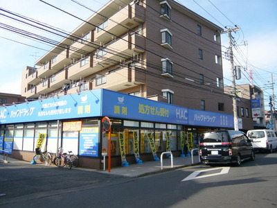 Dorakkusutoa. HAC 645m to drag (drugstore)