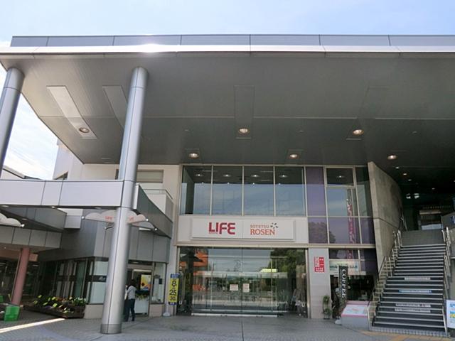 Supermarket. 1226m to Sotetsu Rosen Izumi Chuo shop