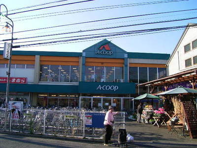 Supermarket. Until the (super) 924m