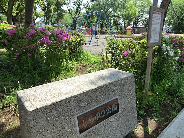 park. 150m until the white lily park