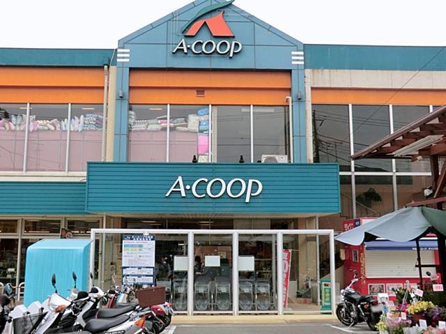 Supermarket. Ekopu 900m until the Kanto Nakata shop