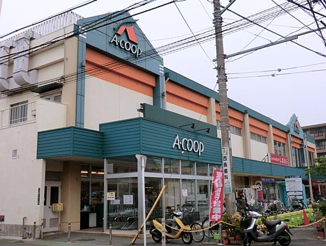 Supermarket. Ekopu 900m until the Kanto Nakata shop