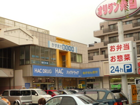 Hospital. 1300m to Ambassadorial General Hospital (Hospital)