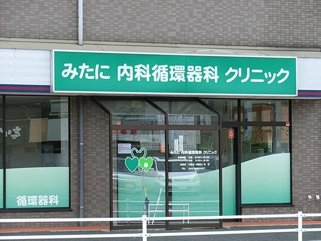 Hospital. Mitani internal medicine Cardiology 200m to clinic