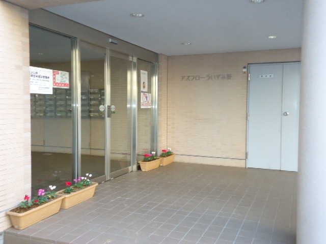 Entrance. key money ・ No security deposit! Fully equipped