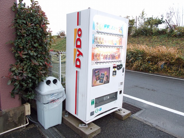 Other. 0m to vending machine (Other)